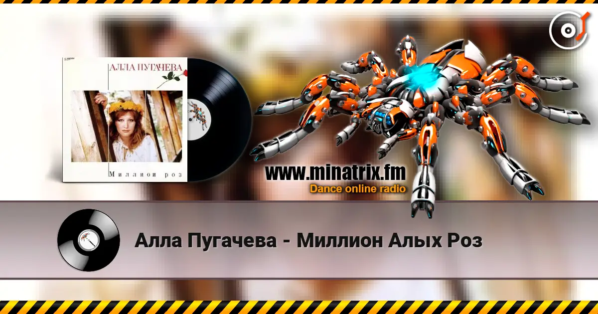 Алла Пугачева - Миллион Алых Роз escuchar online en alta calidad | Minatrix.FM