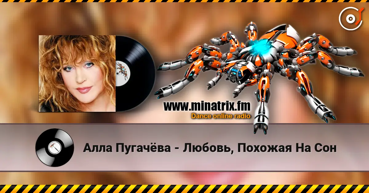 Алла Пугачёва - Любовь, Похожая На Сон escuchar online en alta calidad | Minatrix.FM