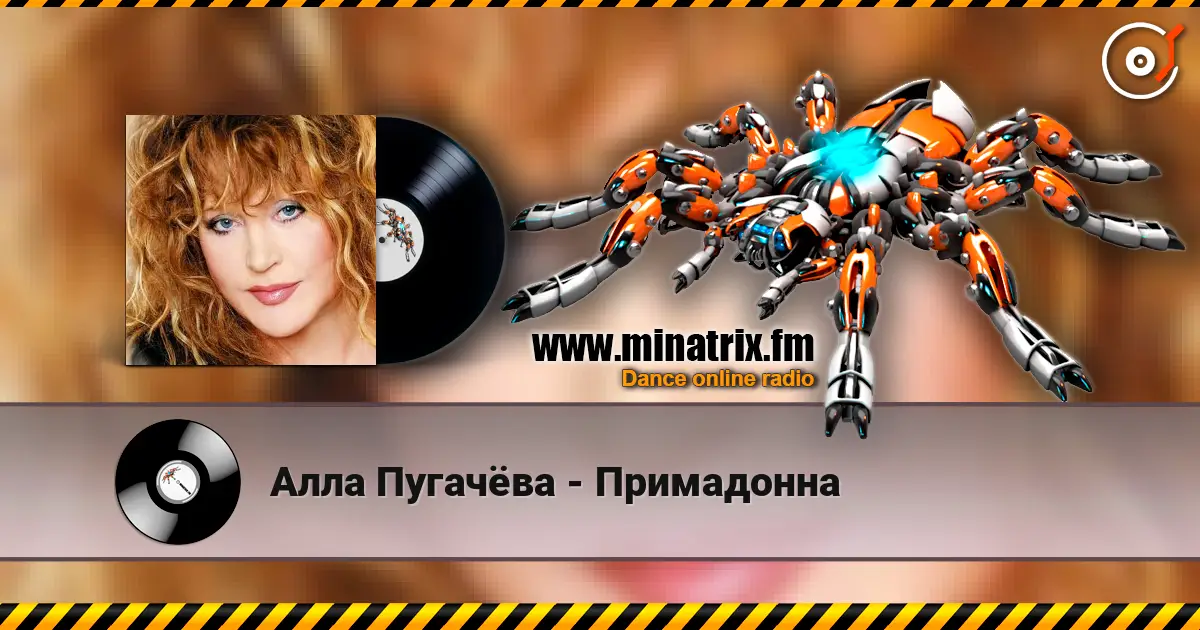Алла Пугачёва - Примадонна escuchar online en alta calidad | Minatrix.FM