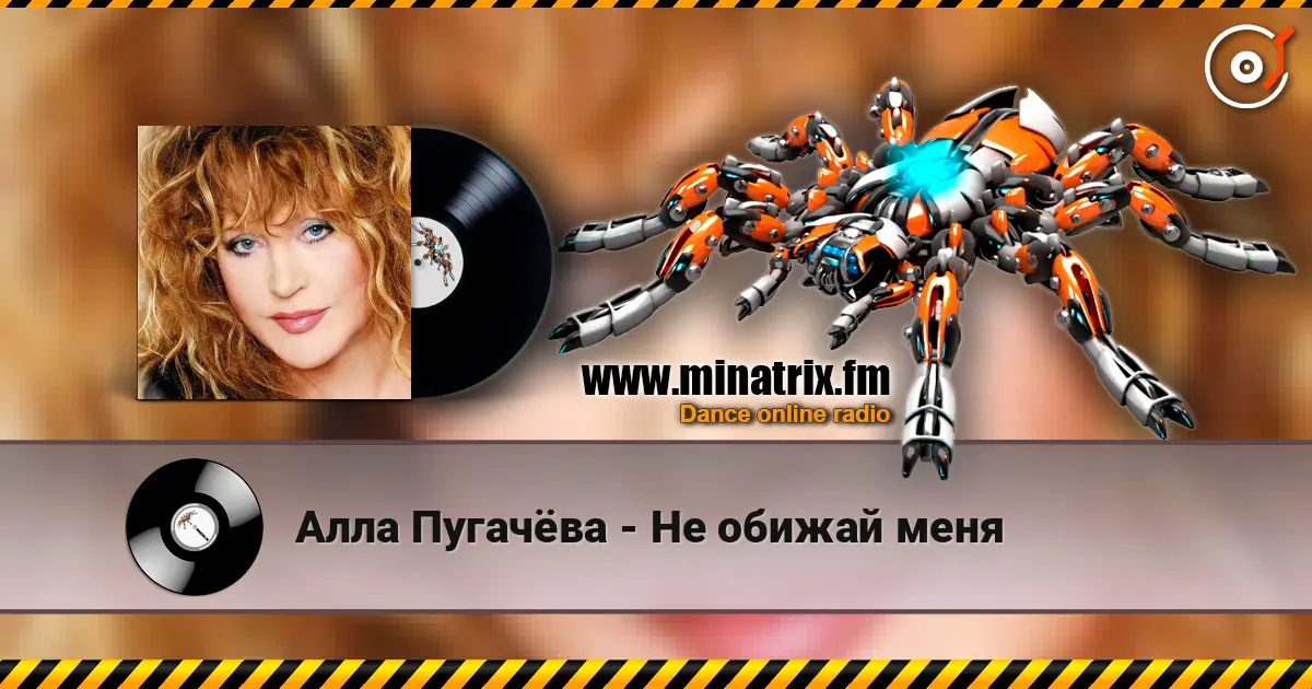 Алла Пугачёва - Не обижай меня escuchar online en alta calidad | Minatrix.FM