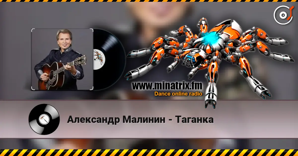 Александр Малинин - Таганка escuchar online en alta calidad | Minatrix.FM