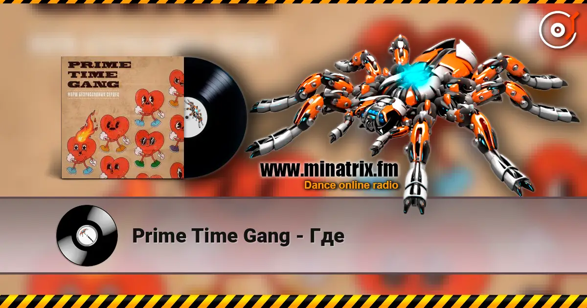 Prime Time Gang - Где escuchar online en alta calidad | Minatrix.FM