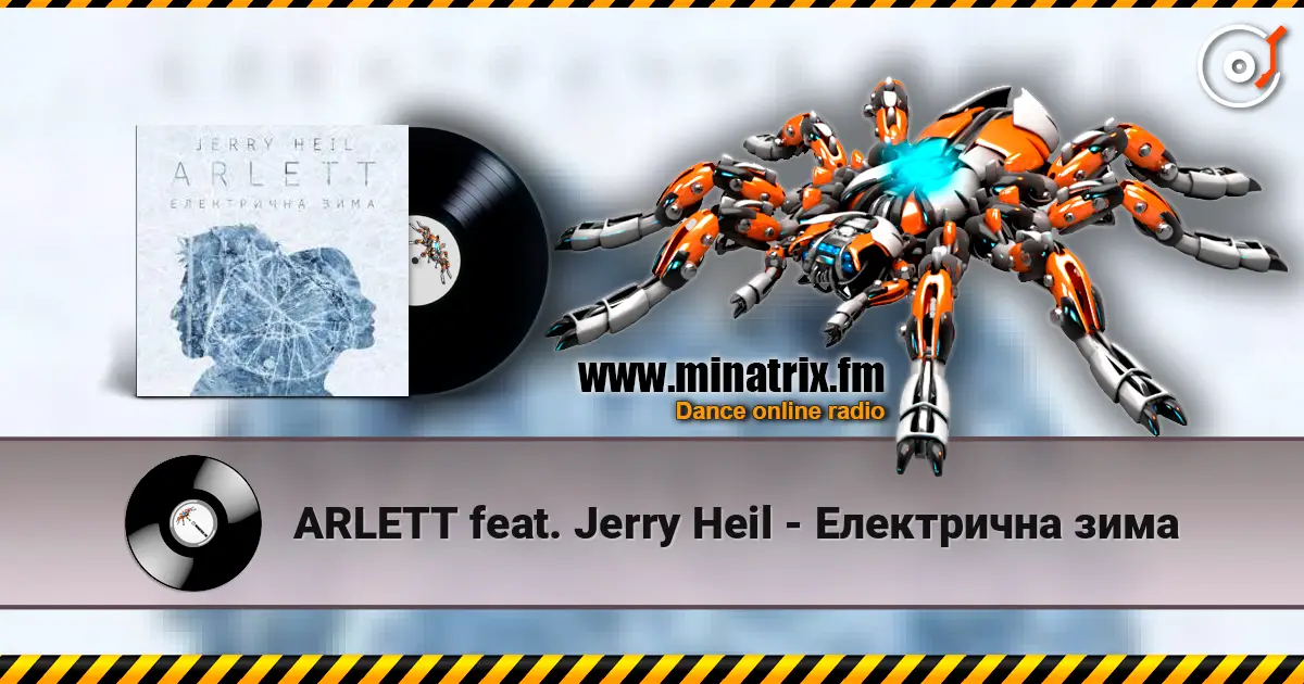 ARLETT feat. Jerry Heil - Електрична зима escuchar online en alta calidad | Minatrix.FM