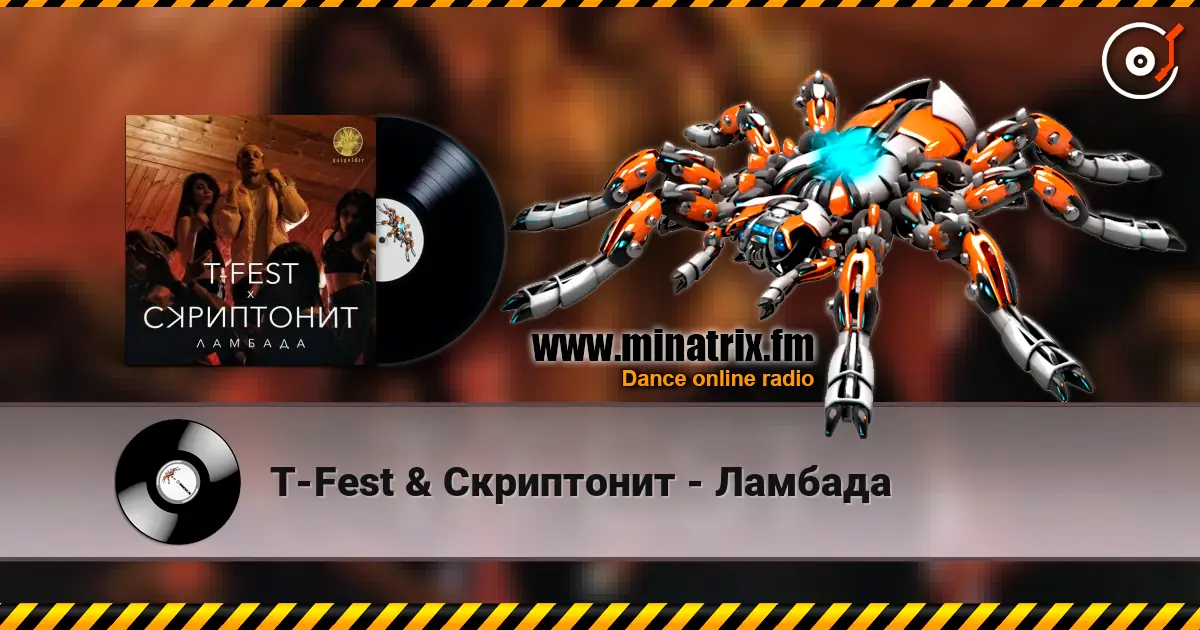 T-Fest & Скриптонит - Ламбада escuchar online en alta calidad | Minatrix.FM