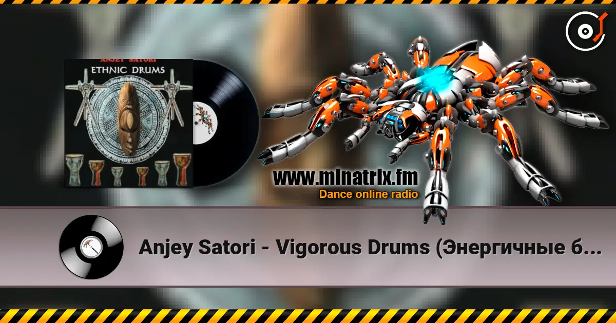 Anjey Satori - Vigorous Drums (Энергичные барабаны) escuchar online en alta calidad | Minatrix.FM