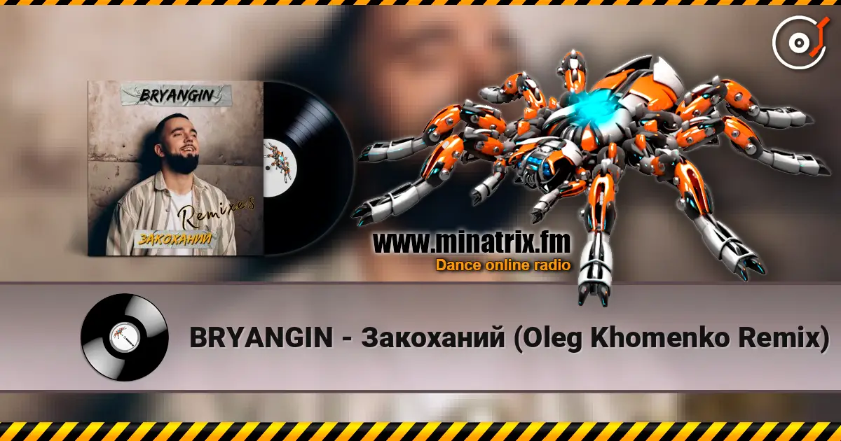 BRYANGIN - Закоханий (Oleg Khomenko Remix) escuchar online en alta calidad | Minatrix.FM