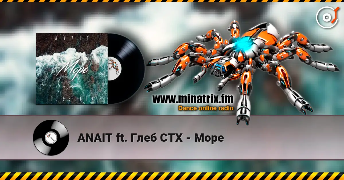 ANAIT ft. Глеб СТХ - Море escuchar online en alta calidad | Minatrix.FM