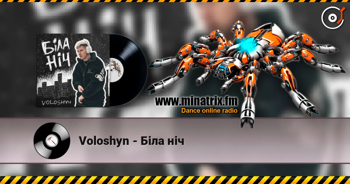 Voloshyn - Біла ніч escuchar online en alta calidad | Minatrix.FM
