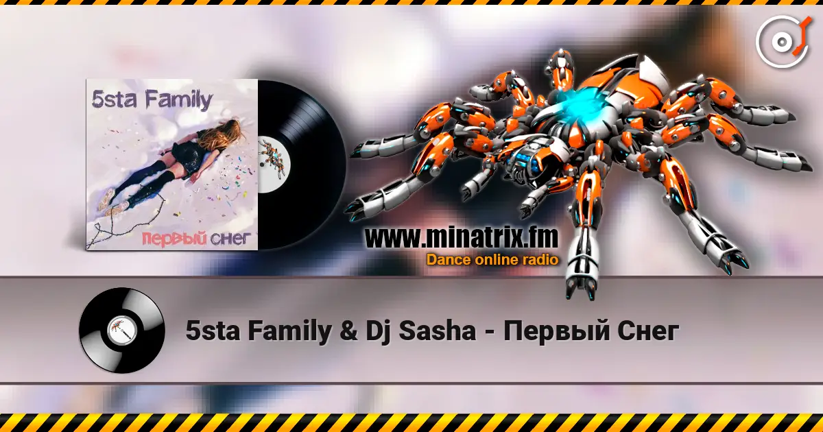 5sta Family & Dj Sasha - Первый Cнег escuchar online en alta calidad | Minatrix.FM