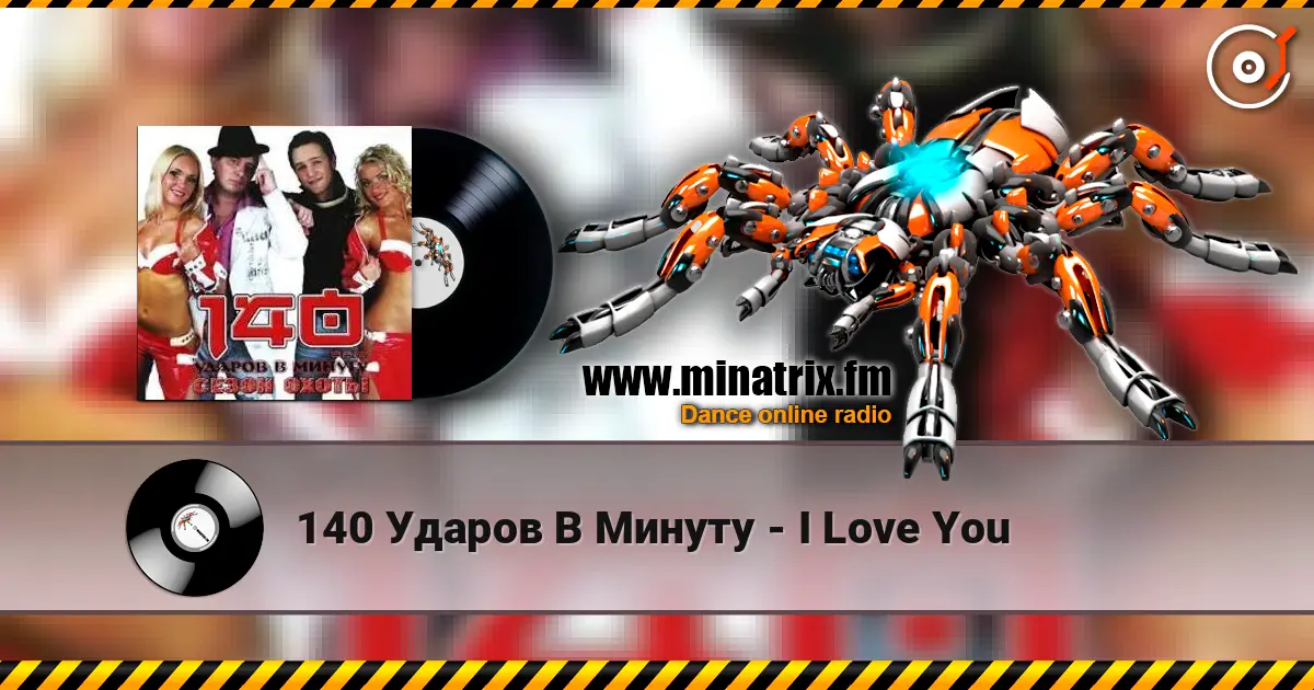 140 Ударов В Минуту - I Love You escuchar online en alta calidad | Minatrix.FM