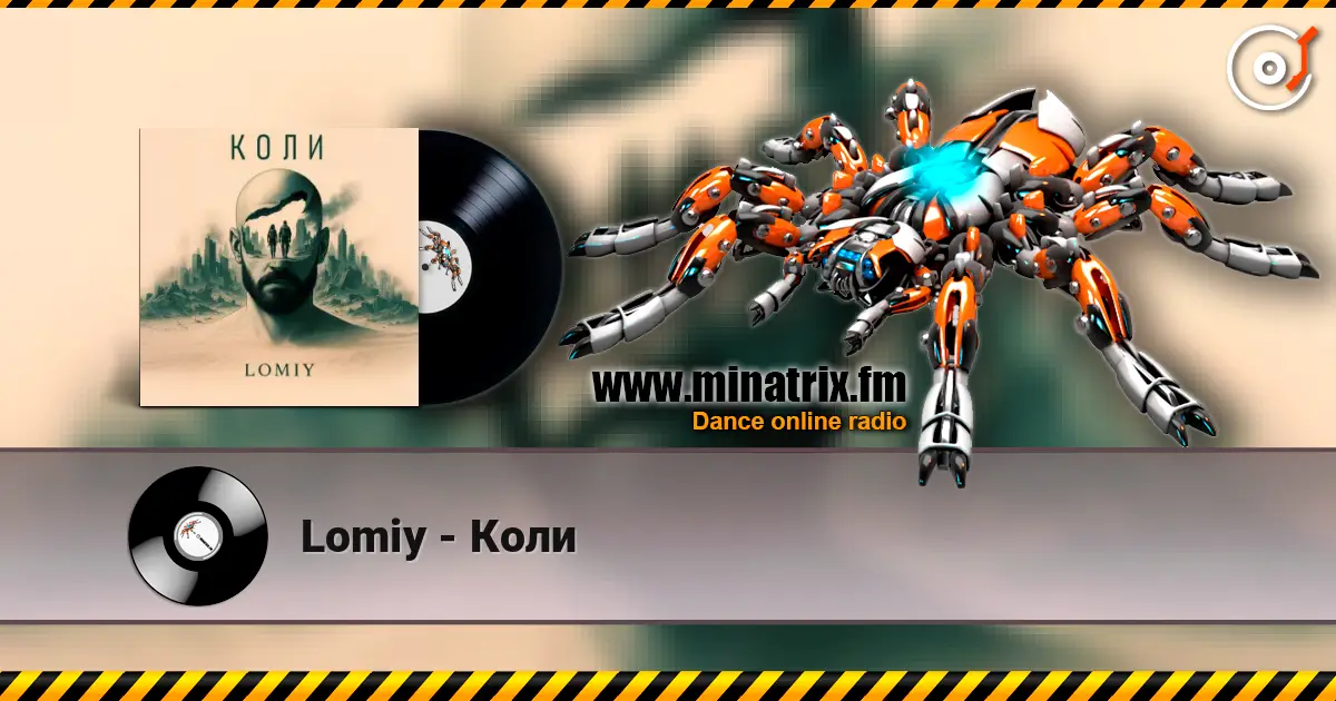 Lomiy - Коли escuchar online en alta calidad | Minatrix.FM