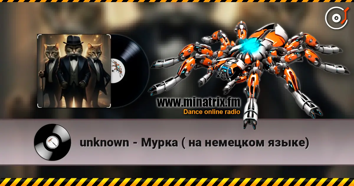 unknown - Мурка   ( на немецком языке) escuchar online en alta calidad | Minatrix.FM