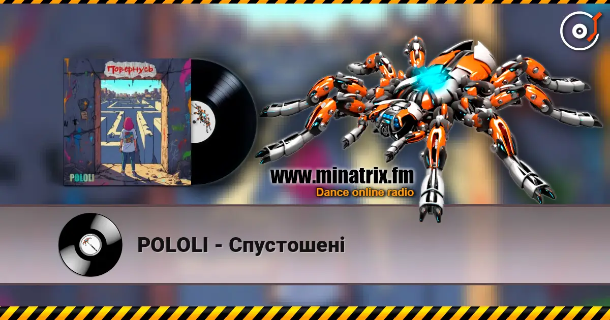 POLOLI - Спустошені escuchar online en alta calidad | Minatrix.FM