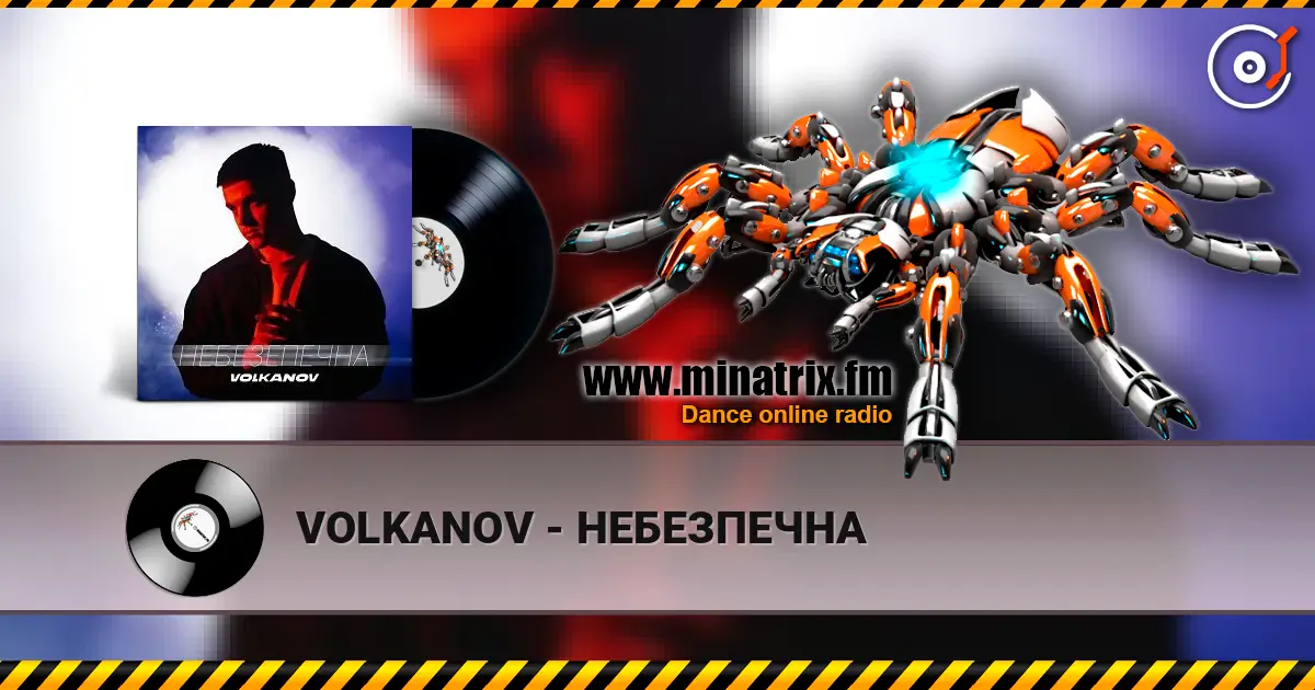 VOLKANOV - НЕБЕЗПЕЧНА escuchar online en alta calidad | Minatrix.FM