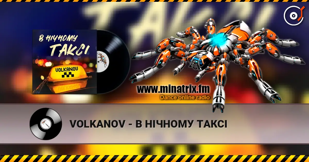 VOLKANOV - В НІЧНОМУ ТАКСІ escuchar online en alta calidad | Minatrix.FM