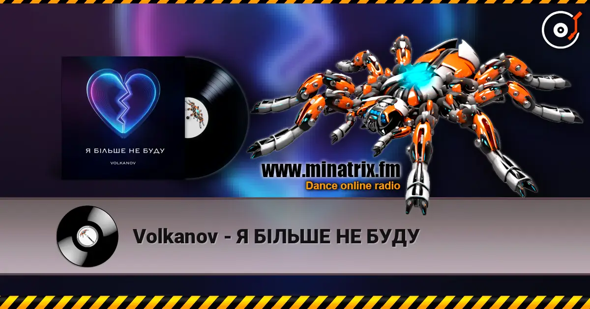 Volkanov - Я БІЛЬШЕ НЕ БУДУ escuchar online en alta calidad | Minatrix.FM