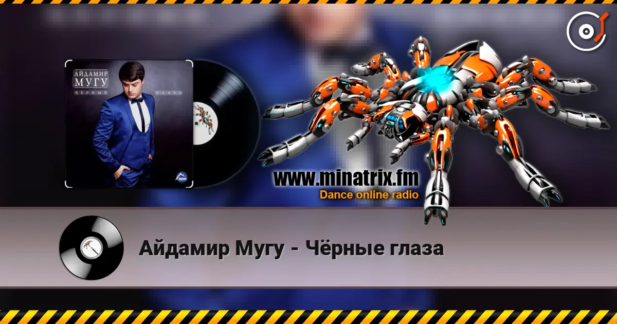 Айдамир Мугу - Чёрные глаза escuchar online en alta calidad | Minatrix.FM