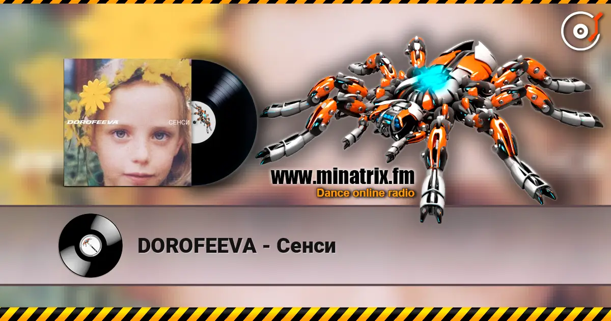 DOROFEEVA - Сенси escuchar online en alta calidad | Minatrix.FM