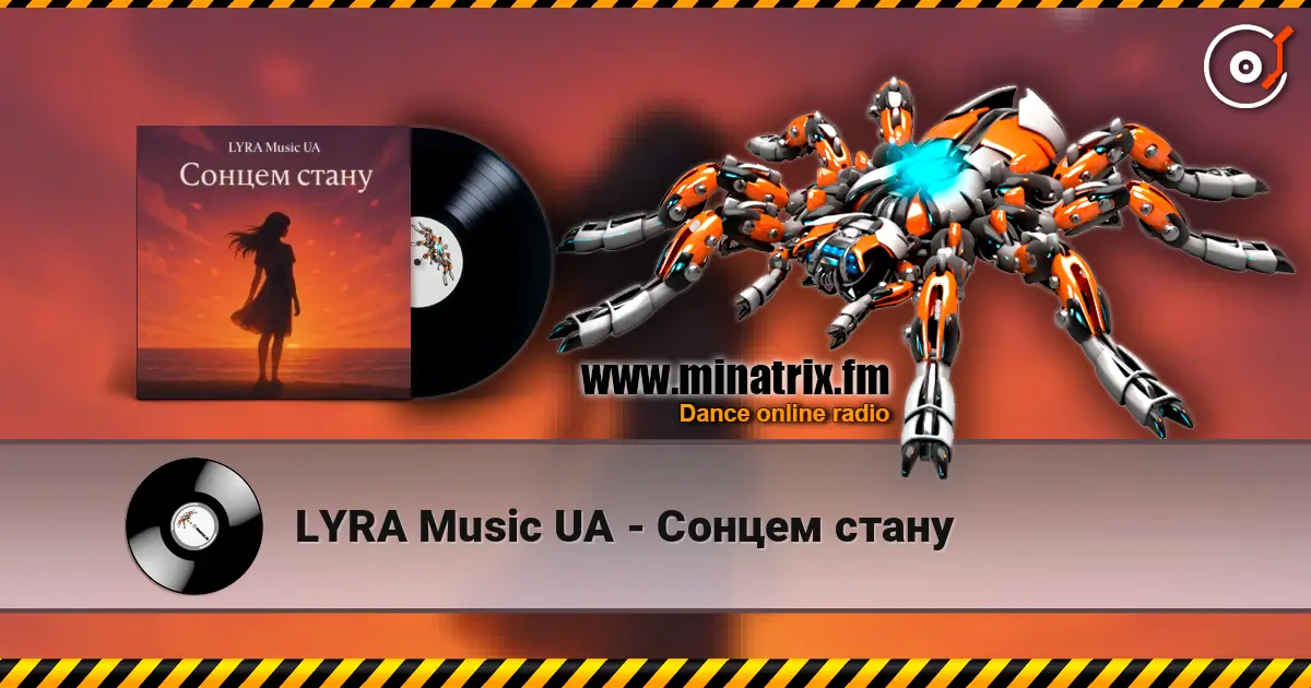 LYRA Music UA - Сонцем стану escuchar online en alta calidad | Minatrix.FM