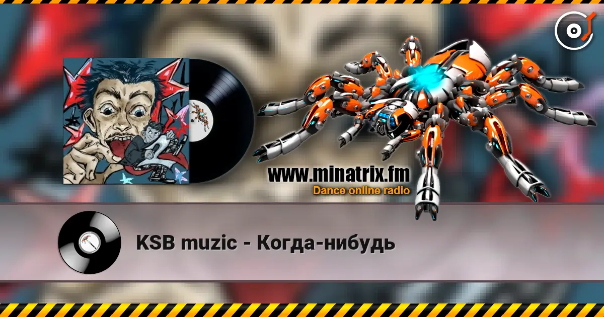 KSB muzic - Когда-нибудь escuchar online en alta calidad | Minatrix.FM