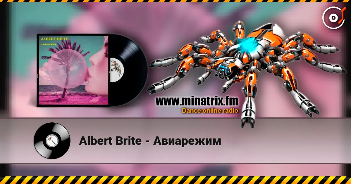 Albert Brite - Авиарежим escuchar online en alta calidad | Minatrix.FM