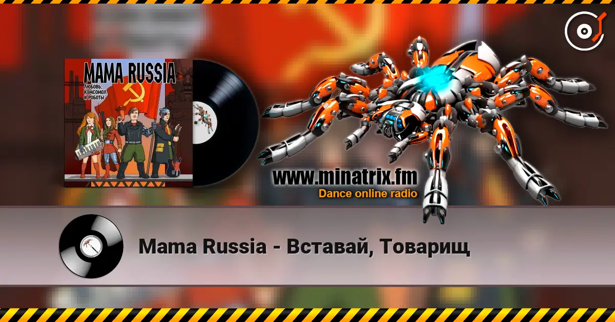 Mama Russia - Вставай, Товарищ escuchar online en alta calidad | Minatrix.FM