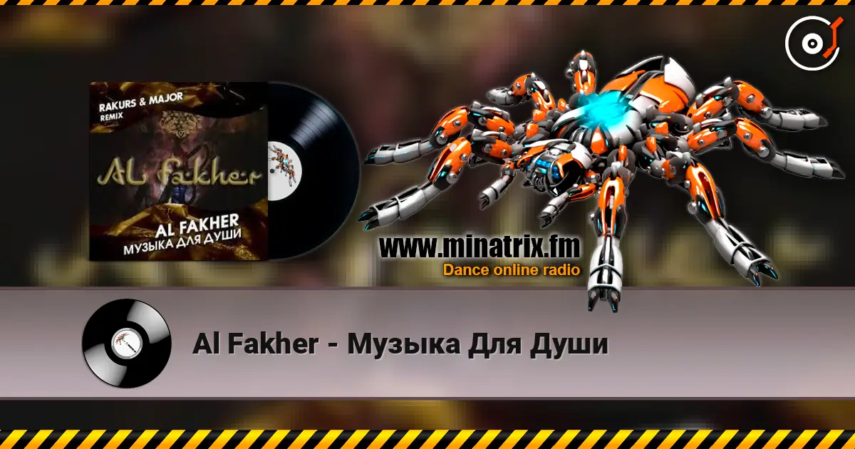Al Fakher - Музыка Для Души escuchar online en alta calidad | Minatrix.FM