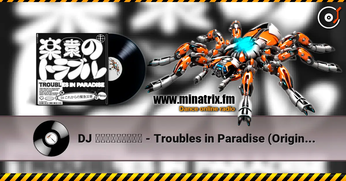 DJ これからの緊急災害 - Troubles in Paradise (Original Mix) escuchar online en alta calidad | Minatrix.FM