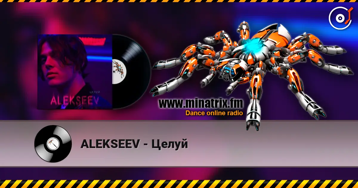 ALEKSEEV - Целуй escuchar online en alta calidad | Minatrix.FM
