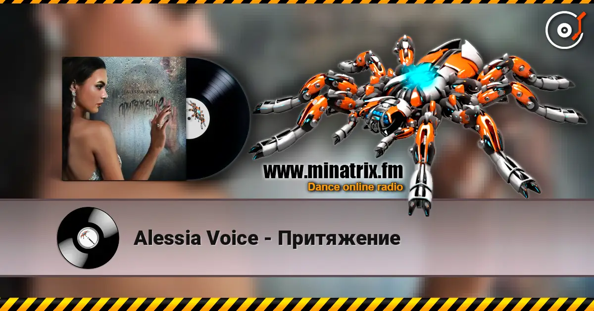 Alessia Voice - Притяжение escuchar online en alta calidad | Minatrix.FM