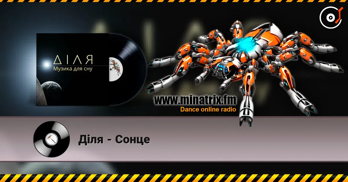 Діля - Сонце escuchar online en alta calidad | Minatrix.FM