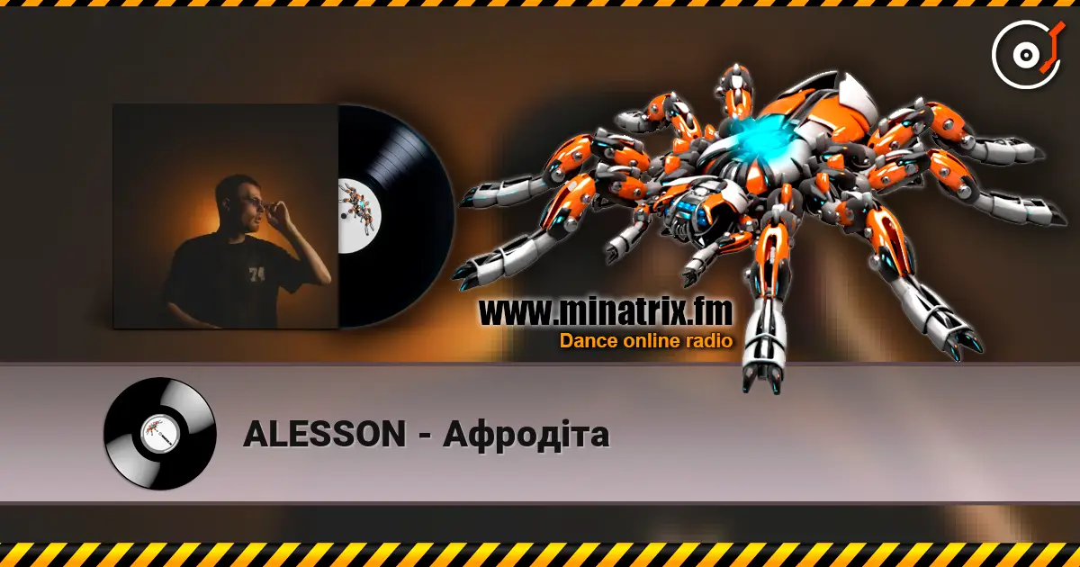 ALESSON - Афродіта escuchar online en alta calidad | Minatrix.FM