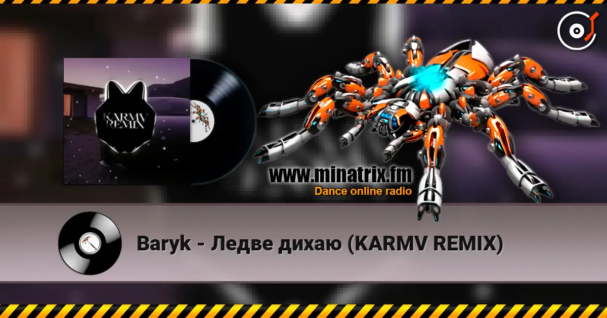 Baryk - Ледве дихаю (KARMV REMIX) escuchar online en alta calidad | Minatrix.FM