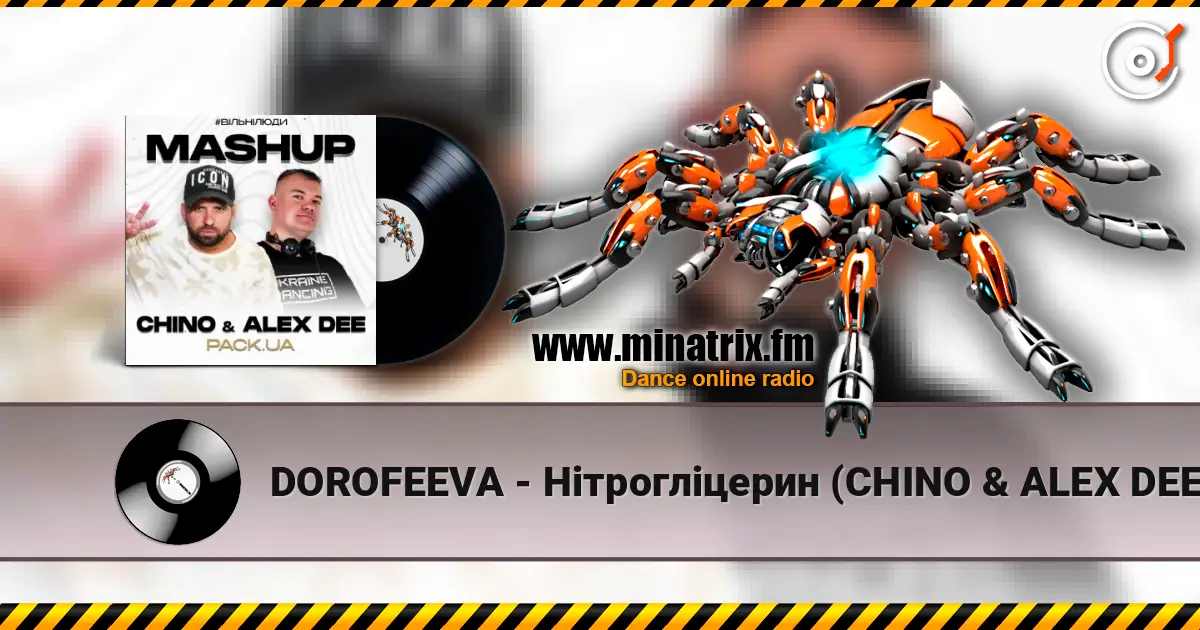 DOROFEEVA - Нітрогліцерин (CHINO & ALEX DEE Afro Edit) escuchar online en alta calidad | Minatrix.FM