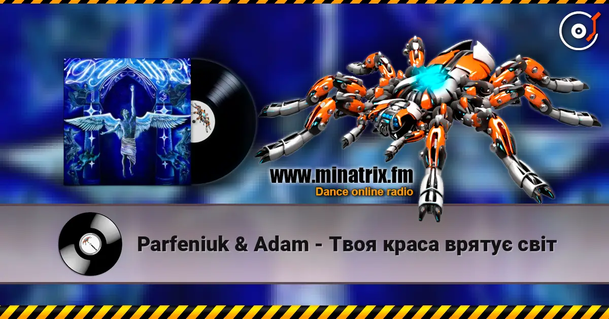 Parfeniuk & Adam - Твоя краса врятує світ escuchar online en alta calidad | Minatrix.FM