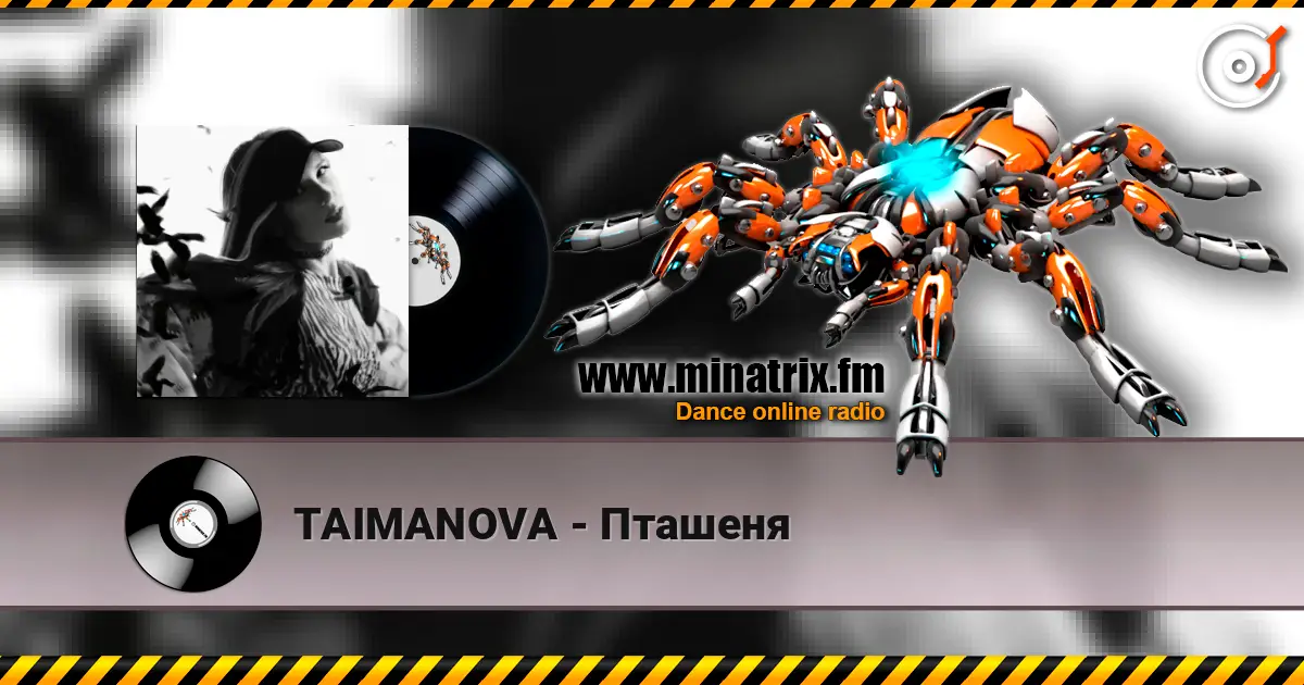 TAIMANOVA - Пташеня escuchar online en alta calidad | Minatrix.FM