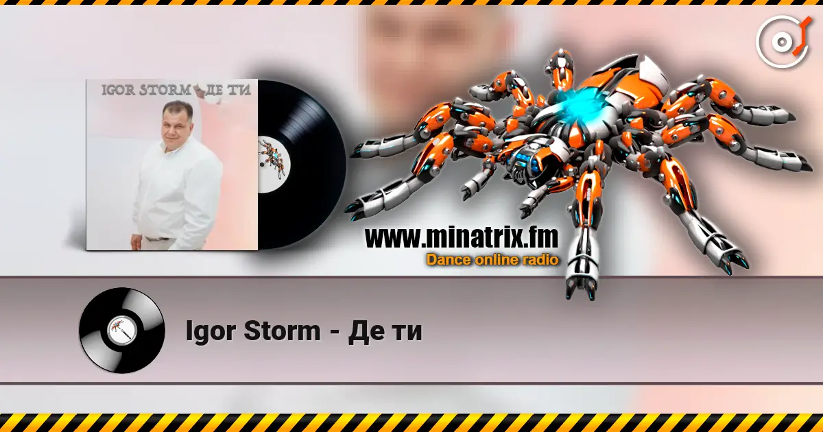 Igor Storm - Де ти escuchar online en alta calidad | Minatrix.FM