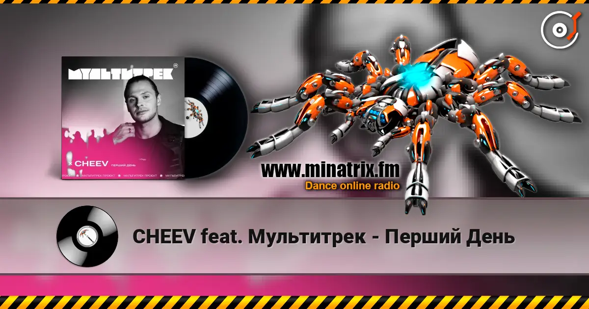 CHEEV feat. Мультитрек - Перший День escuchar online en alta calidad | Minatrix.FM