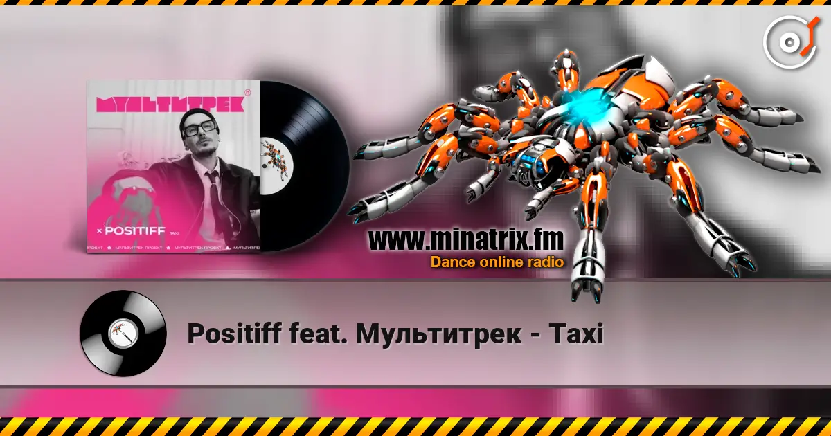 Positiff feat. Мультитрек - Taxi escuchar online en alta calidad | Minatrix.FM