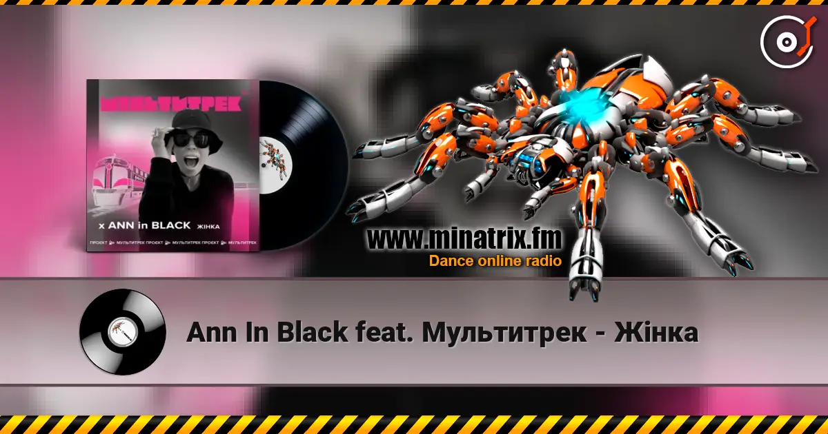 Ann In Black feat. Мультитрек - Жінка escuchar online en alta calidad | Minatrix.FM