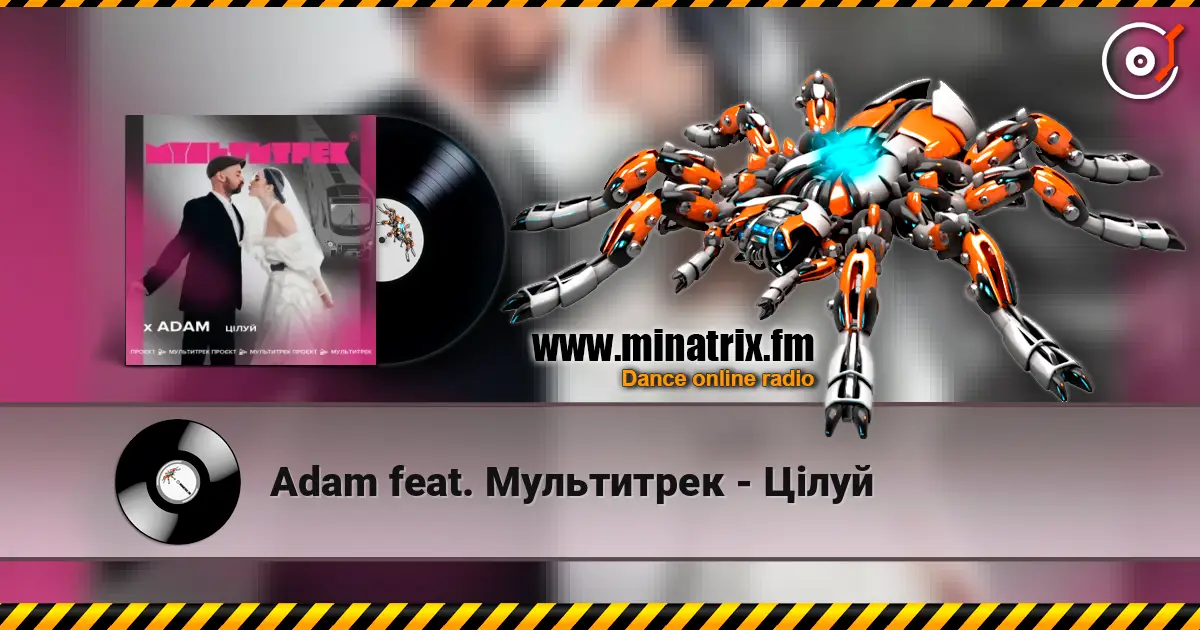 Adam feat. Мультитрек - Цілуй escuchar online en alta calidad | Minatrix.FM
