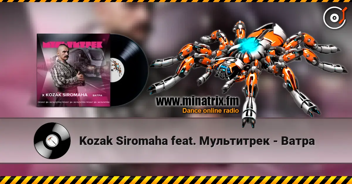 Kozak Siromaha feat. Мультитрек - Ватра escuchar online en alta calidad | Minatrix.FM