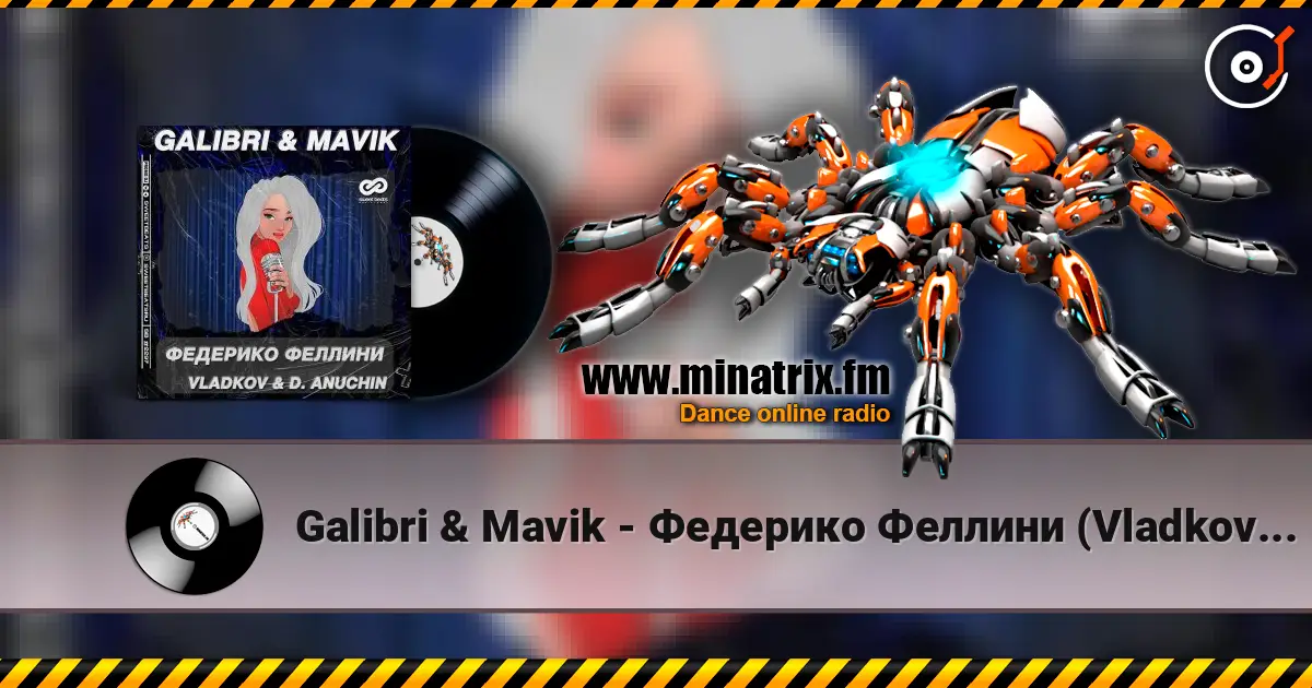 Galibri & Mavik - Федерико Феллини (Vladkov & D. Anuchin Radio Edit) escuchar online en alta calidad | Minatrix.FM