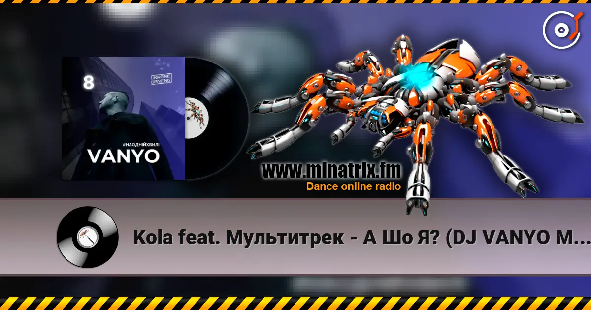 Kola feat. Мультитрек - А Шо Я? (DJ VANYO MashUp) escuchar online en alta calidad | Minatrix.FM