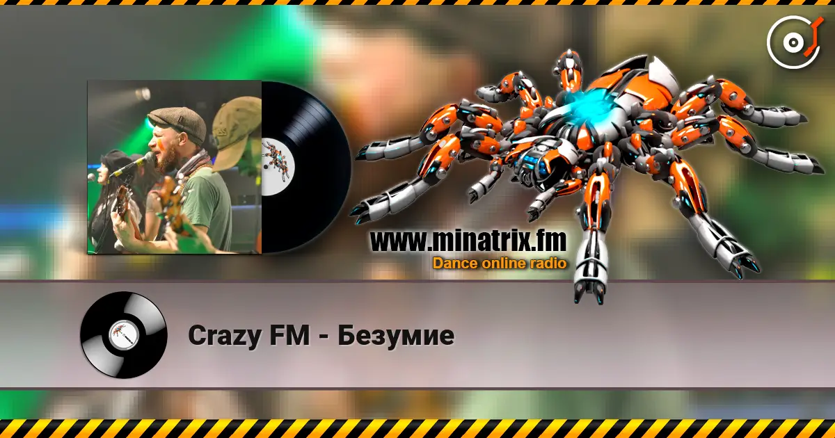 Crazy FM - Безумие escuchar online en alta calidad | Minatrix.FM