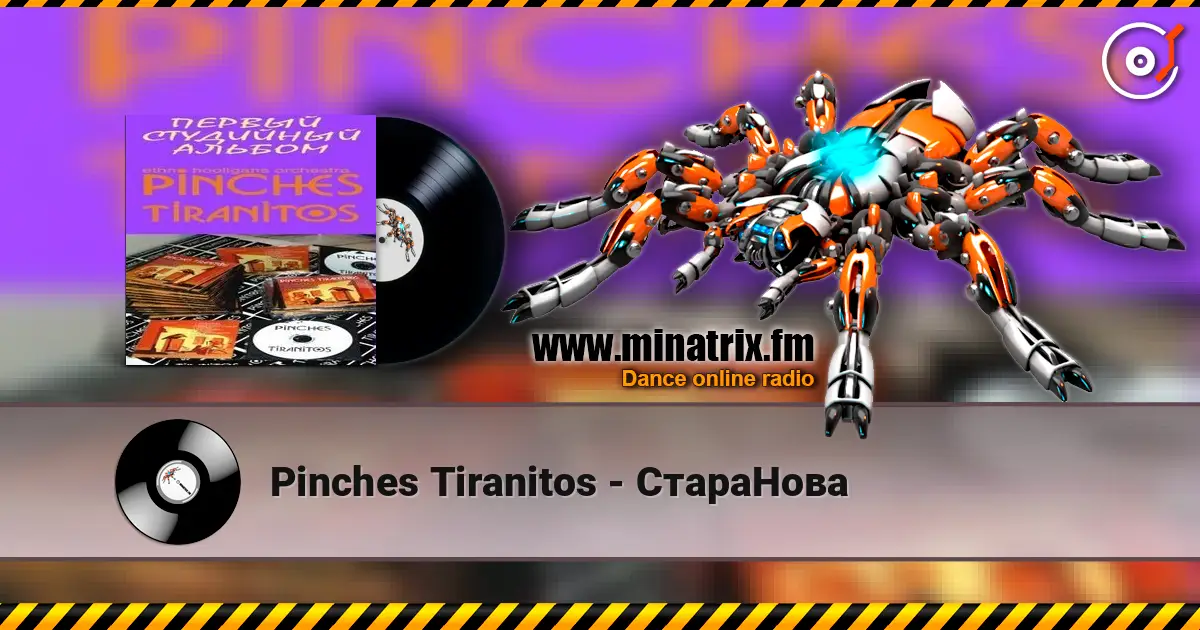 Pinches Tiranitos - СтараНова escuchar online en alta calidad | Minatrix.FM
