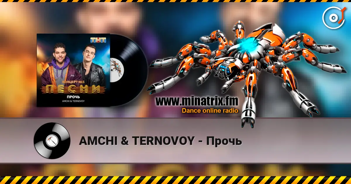 AMCHI & TERNOVOY - Прочь escuchar online en alta calidad | Minatrix.FM