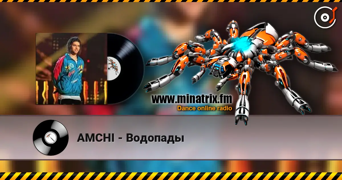 AMCHI - Водопады escuchar online en alta calidad | Minatrix.FM