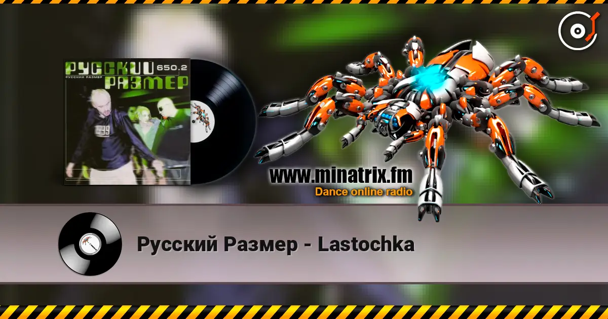 Русский Размер - Lastochka escuchar online en alta calidad | Minatrix.FM