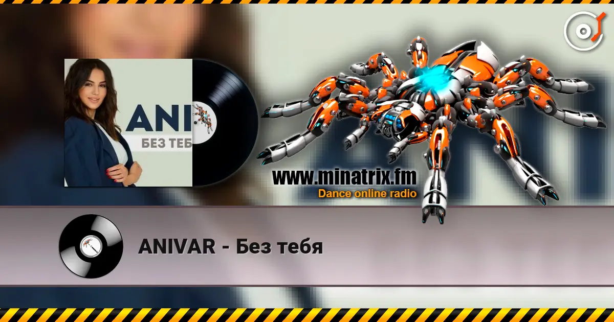ANIVAR - Без тебя escuchar online en alta calidad | Minatrix.FM